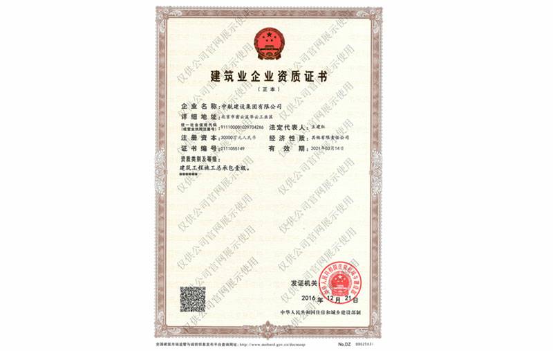 爱游戏在线登录官网-爱游戏(中国)资质